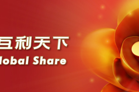 HỘI CHỢ CANTON FAIR 2023